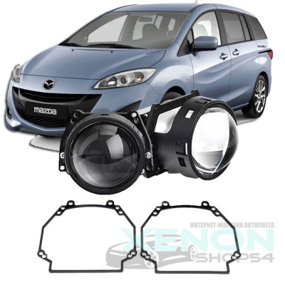 Светодиодные линзы для фар Mazda 5 [2010-2015] для замены на светодиодные Би-ЛЕД модули XENONshop54 Crystal Vision Compact BI-LED 3