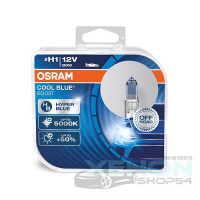 Галогеновые лампы Osram H1 Cool Blue Boost - 62150CBB-HCB