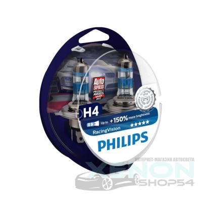 Галогеновые лампы H4 Philips RacingVision +150% - 12342RVS2