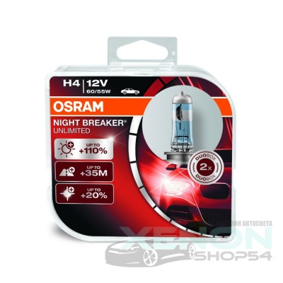 Галогеновые лампы Osram H4 Night Breaker Unlimited - 64193NBU-HCB