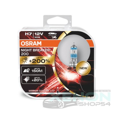 Галогеновые лампы Osram Night Breaker +200% H7 - 64210NB200-HCB