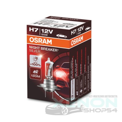 Галогеновая лампа Osram H7 Night Breaker Silver - 64210NBS-01B