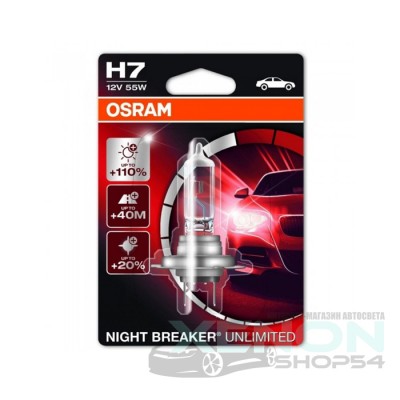 Галогеновые лампы Osram H7 Night Breaker Unlimited - 64210NBU-01B