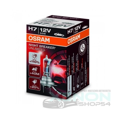 Галогеновые лампы Osram H7 Night Breaker Unlimited - 64210NBU