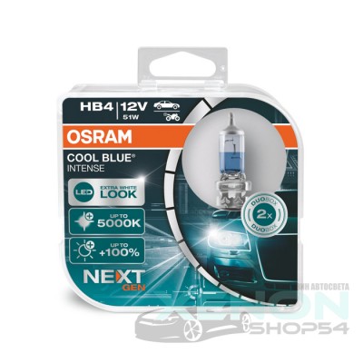 Галогеновые лампы Osram HB4 Cool Blue Intense Next Gen - 9006CBN-HCB