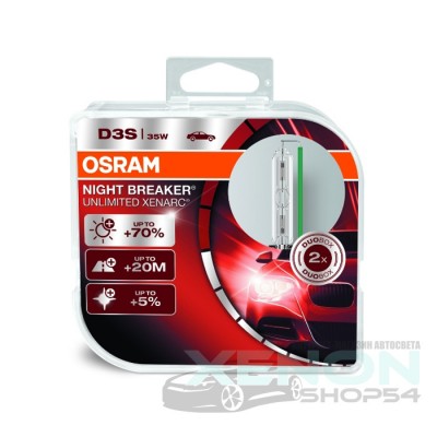 Ксеноновые лампы D3S Osram Xenarc Night Breaker Unlimited - 66340XNB-HCB