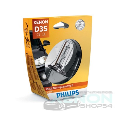Ксеноновая лампа D3S Philips Xenon Vision - 42403VIS1