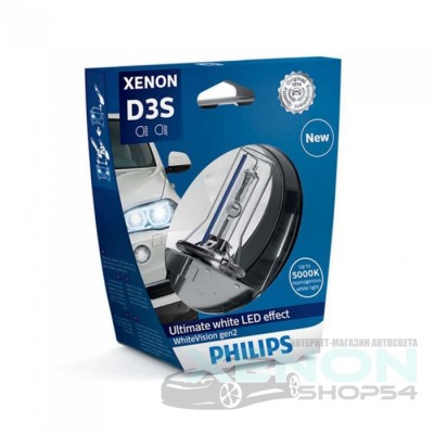Ксеноновая лампа D3S Philips WhiteVision Gen2 (+120%) - 42403WHV2S1
