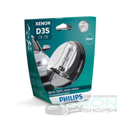 Ксеноновая лампа D3S Philips X-treme Vision Gen2 (+150%) - 42403XV2S1