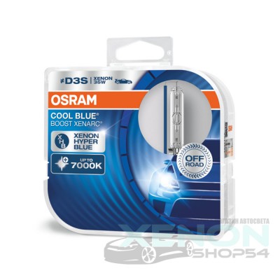 Ксеноновые лампы D3S Osram Xenarc Cool Blue Boost - 66340CBB-HCB