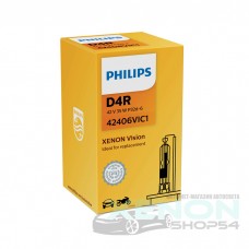 Лампа D4R Philips Xenon Vision - 42406VIC1
