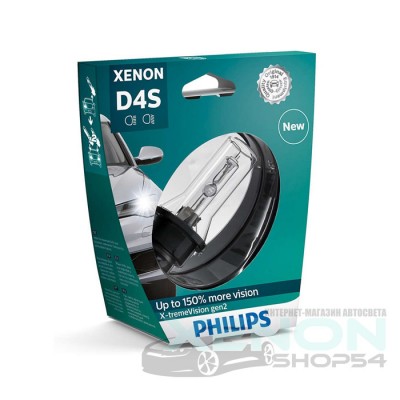 Ксеноновая лампа D4S Philips X-treme Vision Gen2 (+150%) - 42402XV2S1